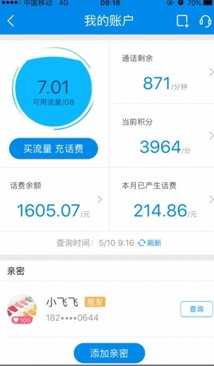 screenshot366