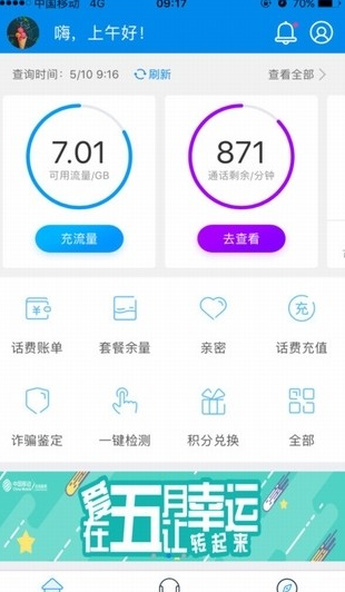 screenshot363