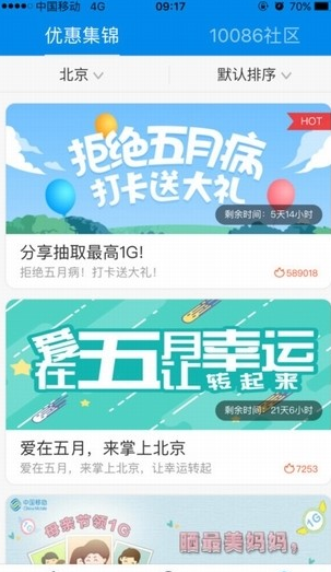 screenshot364