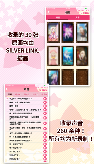 screenshot370