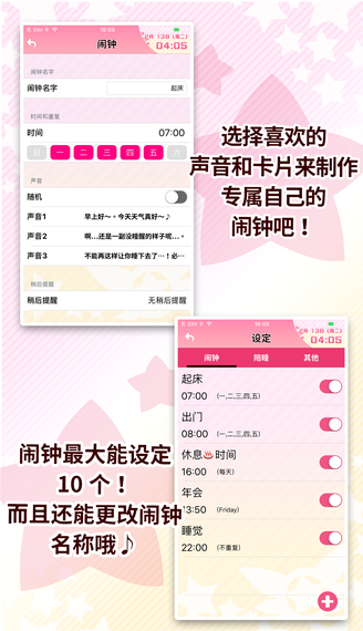 screenshot369