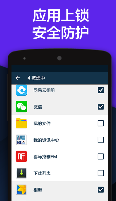 screenshot372
