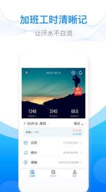 screenshot379