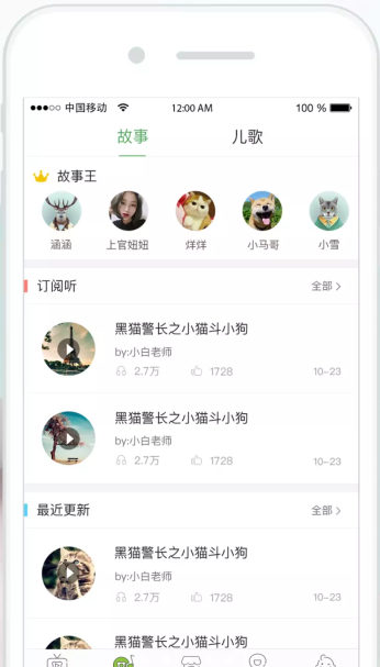 screenshot381