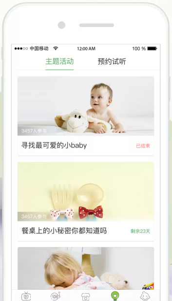 screenshot383