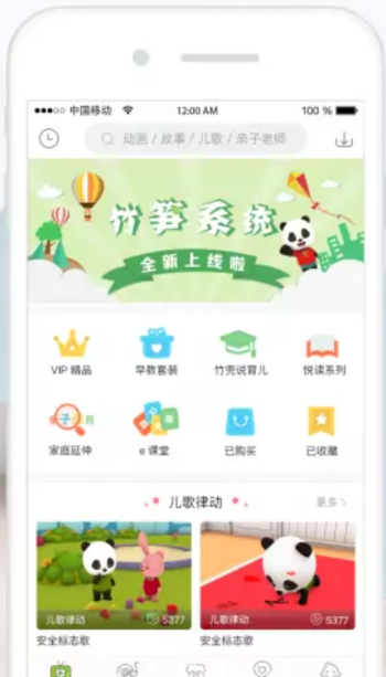 screenshot380