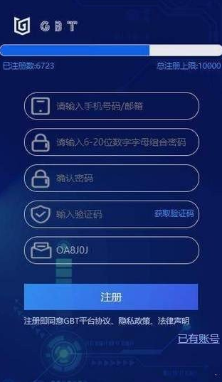 GBEX������