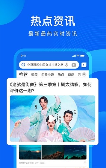 screenshot437