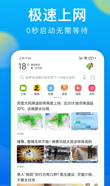 screenshot458