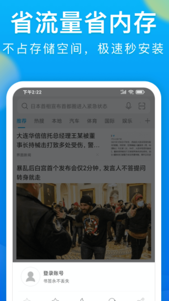 screenshot460