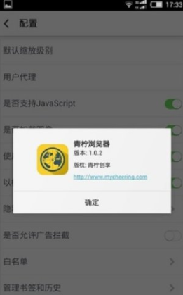 screenshot463