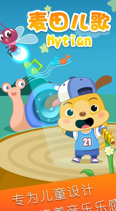 screenshot488