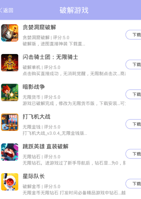 screenshot505