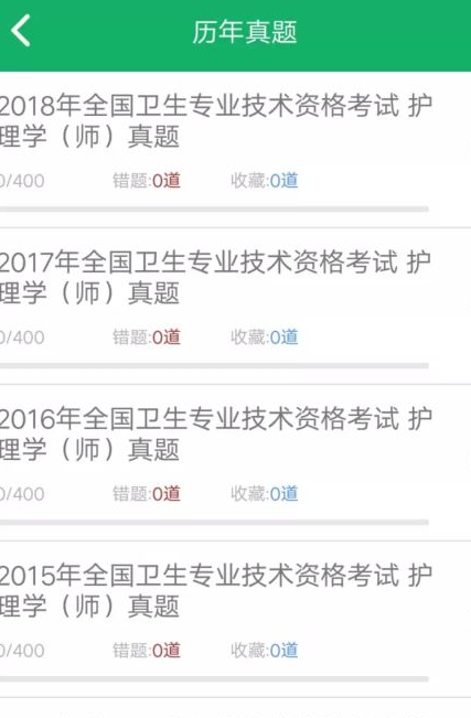 screenshot509