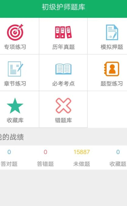 screenshot510