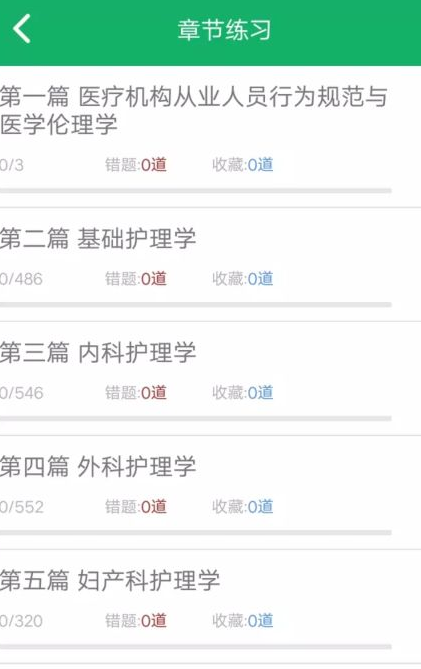 screenshot508