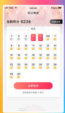 screenshot513