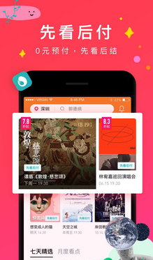screenshot516