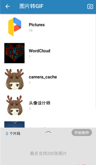 screenshot535