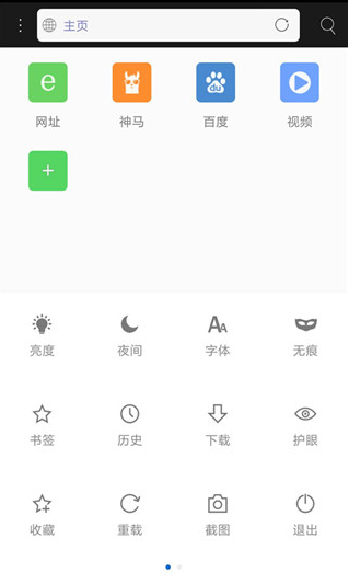 screenshot566