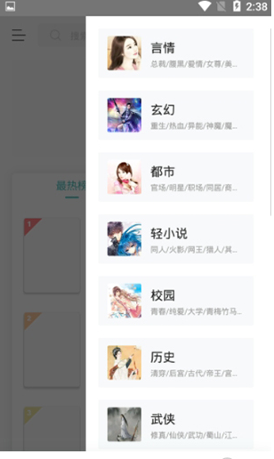 screenshot570