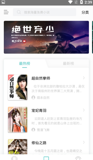 screenshot569