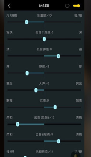 screenshot8