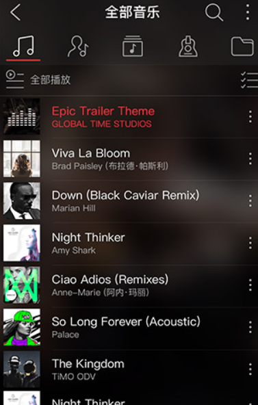 screenshot12