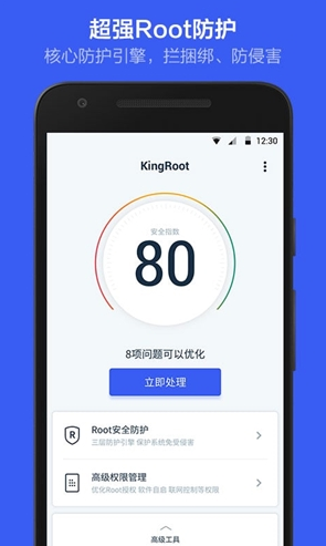 screenshot49