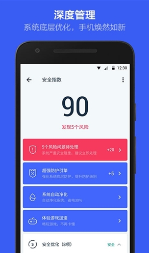 screenshot50