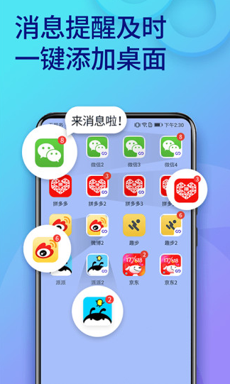screenshot58