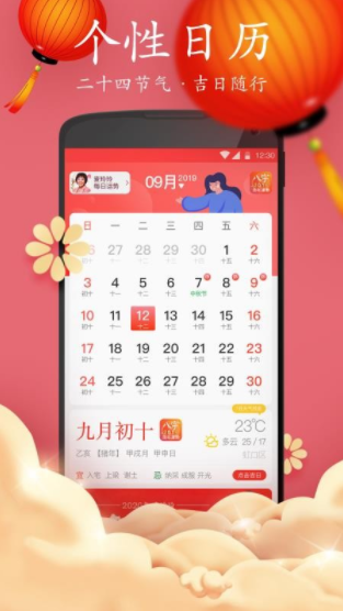 screenshot63