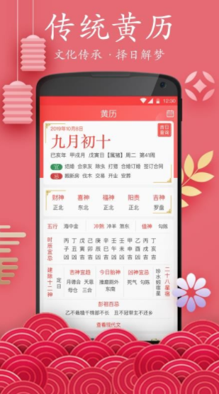 screenshot62