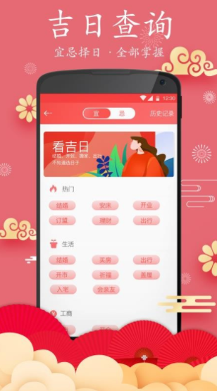 screenshot60