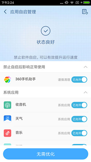 screenshot69