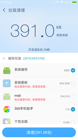 screenshot68