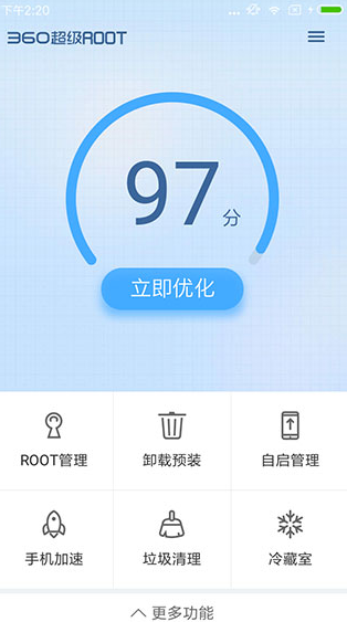 screenshot65