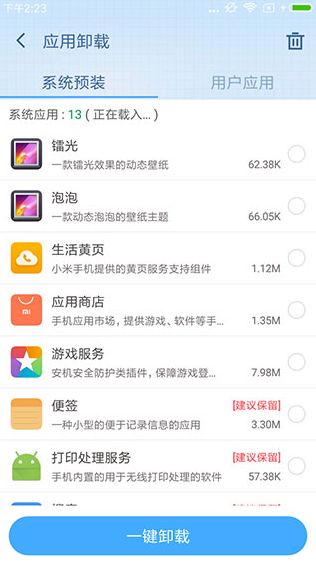 screenshot66