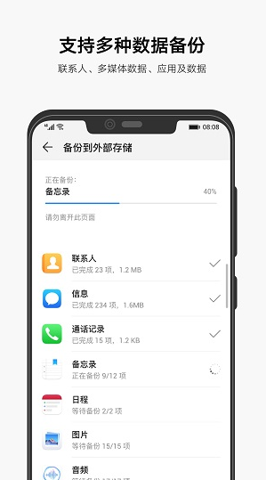 screenshot80