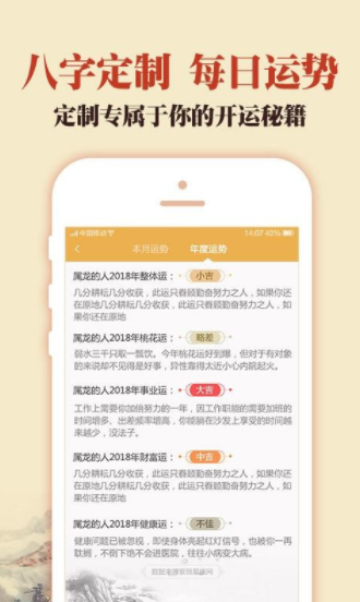 screenshot84