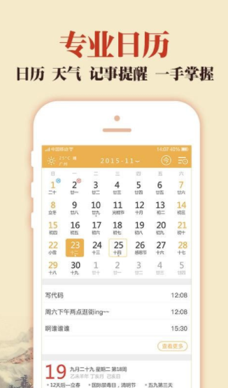 screenshot83