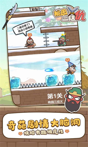 ��԰�����