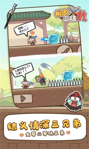 ��԰�����