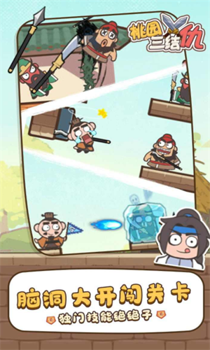 ��԰�����