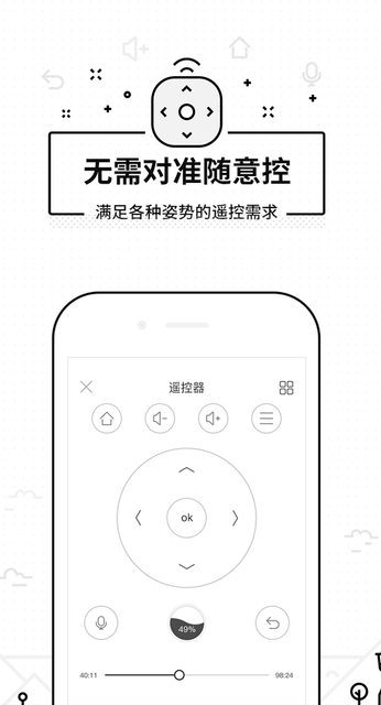 screenshot86