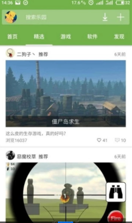 screenshot102
