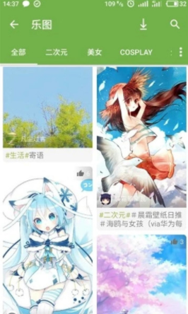 screenshot100