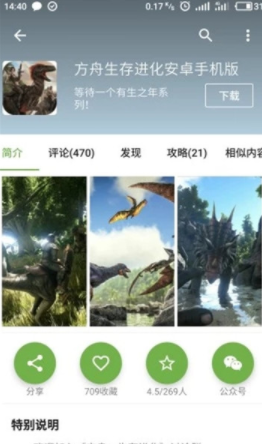 screenshot99