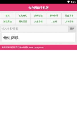 screenshot105