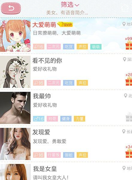 screenshot107